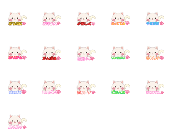 [LINE絵文字]PUNI CHANNEL color Emoji 3の画像一覧