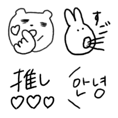 [LINE絵文字] オタクが日常に使えるシンプル絵文字2の画像