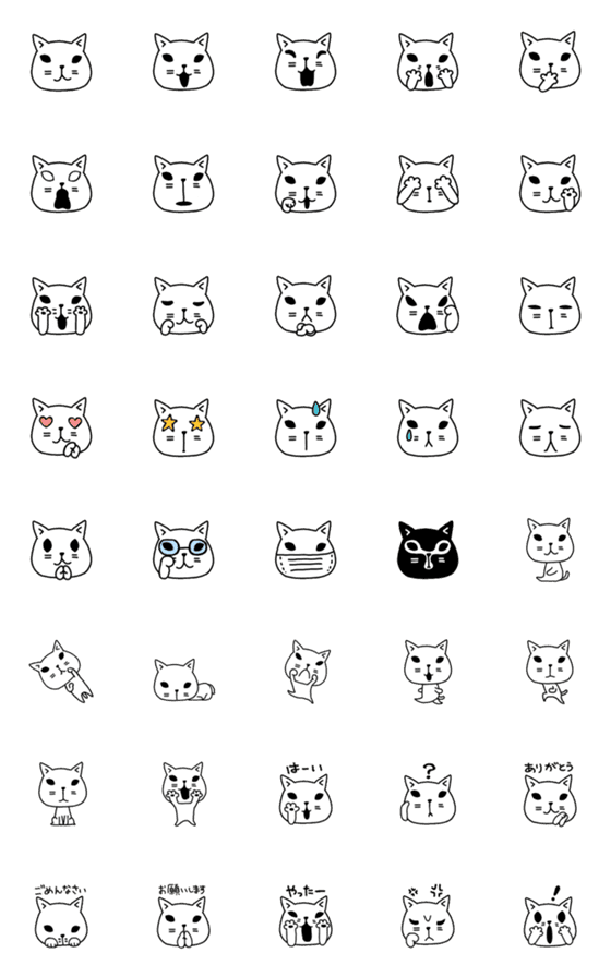 [LINE絵文字]近所のねこ 白の画像一覧