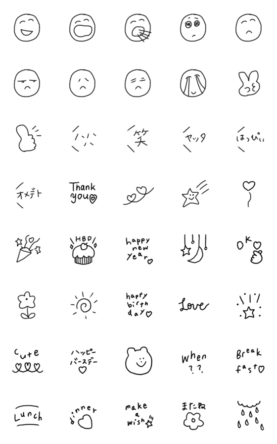 [LINE絵文字]シンプルな落書き絵文字たち 7の画像一覧