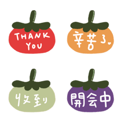 [LINE絵文字] Daily terms of tomatoesの画像