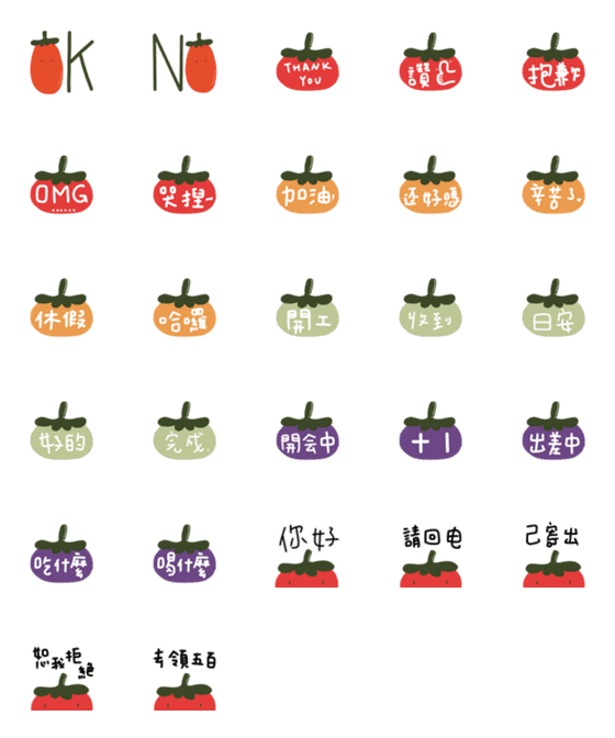 [LINE絵文字]Daily terms of tomatoesの画像一覧