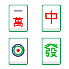 [LINE絵文字] Mahjong Emoji-Q ver.の画像