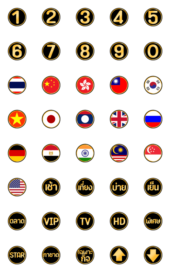 [LINE絵文字]Popular numbers and flagsの画像一覧