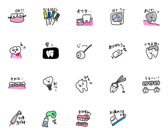 [LINE絵文字]teethchanの画像一覧