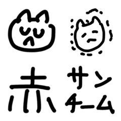 [LINE絵文字] ねこあるよ2の画像