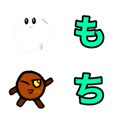 [LINE絵文字] Tapioca mochiの画像