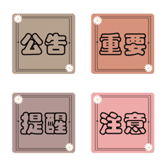 [LINE絵文字] office flower stickerの画像