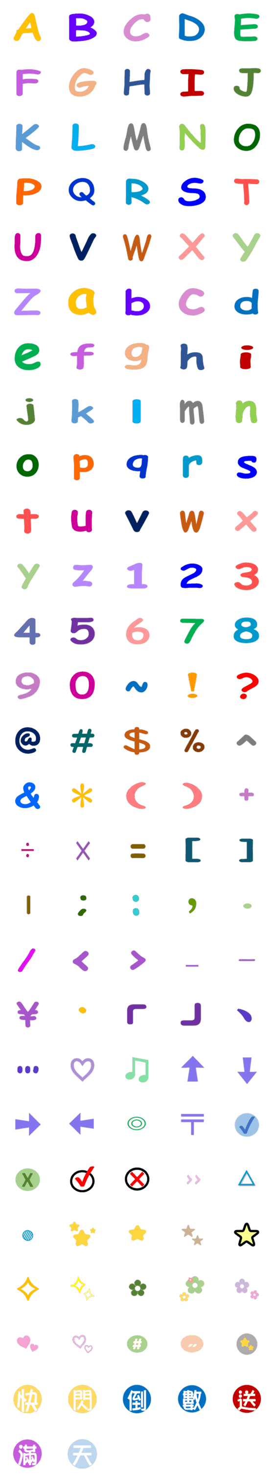 [LINE絵文字]Numbers and Symbols Emoticonsの画像一覧