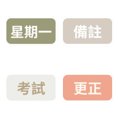 [LINE絵文字] Work Activity School Practical Tagsの画像