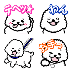 [LINE絵文字] 子犬のビションフリーゼ絵文字の画像