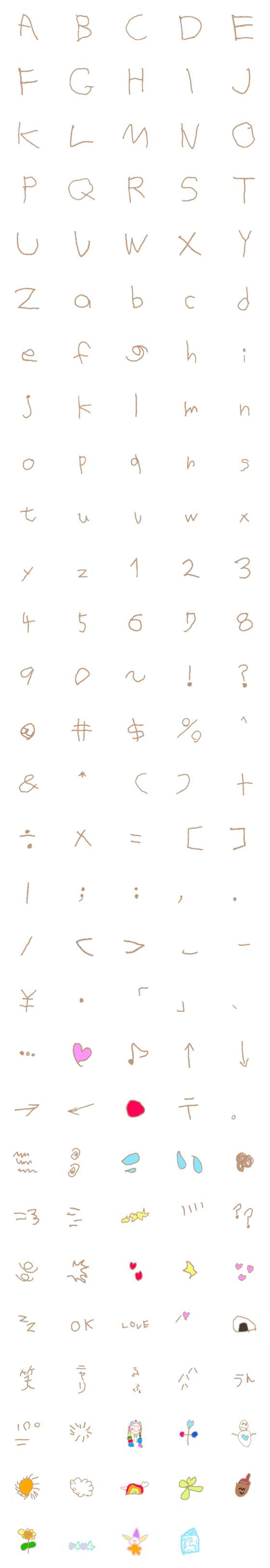 [LINE絵文字]abcdrioの画像一覧