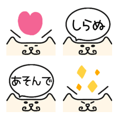 [LINE絵文字] ♡ひげねこ様のお気持ち絵文字♡の画像