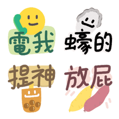 [LINE絵文字] Trivial Stuff About Everyday Lifeの画像