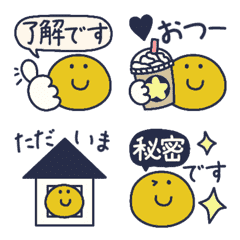 [LINE絵文字] 動く☆気持ち伝わるハッピースマイルの画像