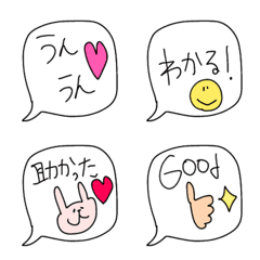 [LINE絵文字] これは使えそう＊吹き出しの画像