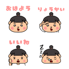 [LINE絵文字] Haru Aiの画像