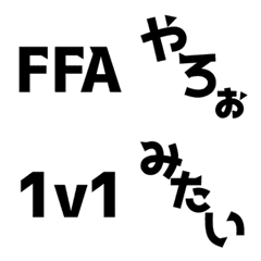 [LINE絵文字] FFaの画像