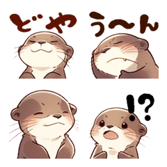 [LINE絵文字] かわうその日常会話絵文字の画像