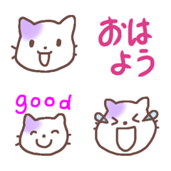 [LINE絵文字] どこかかわいいねこ絵文字の画像