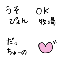 [LINE絵文字] ちいもじ ジェネレーション感じるver.の画像