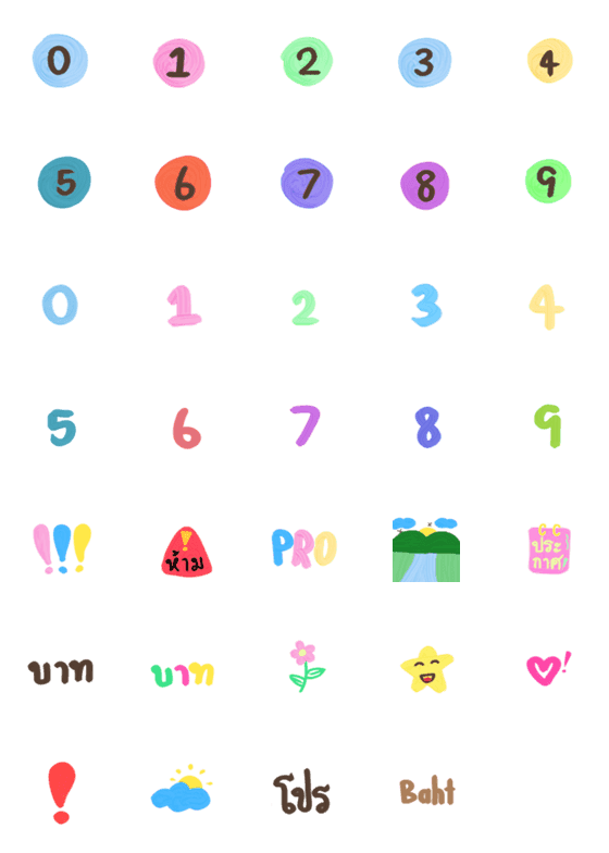 [LINE絵文字]Number_honyの画像一覧