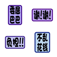 [LINE絵文字] everyday simple phrasesの画像