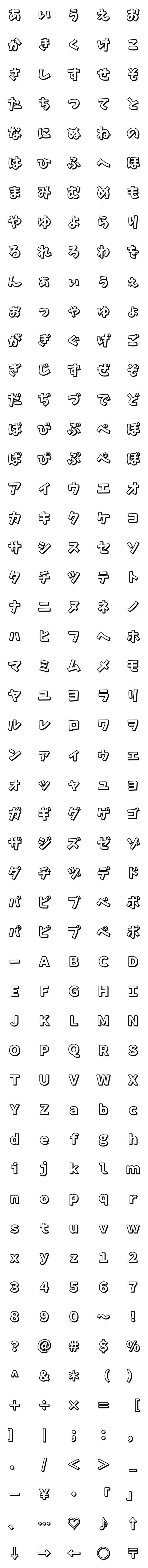 [LINE絵文字]ミウチーノート ホワイトの画像一覧