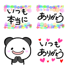 [LINE絵文字] 気持ちを伝える パンダのパンラの画像