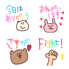 [LINE絵文字] 【colorful〜毎日あいさつ絵文字】の画像