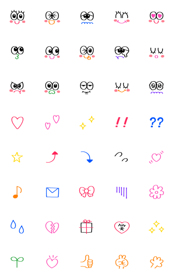 [LINE絵文字]大人可愛い❤️表情絵文字♪の画像一覧