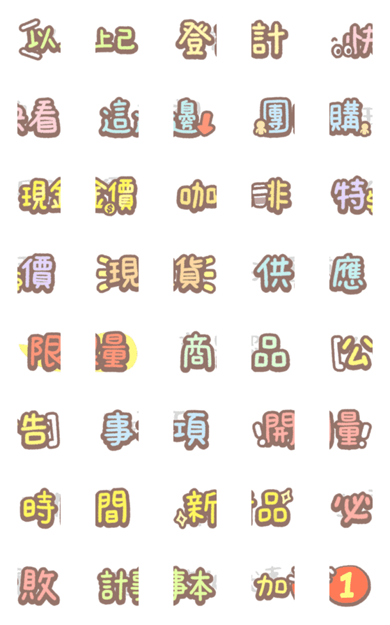 [LINE絵文字]Editor's emoji-15の画像一覧