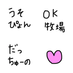 [LINE絵文字] ちいもじ ジェネレーションver.の画像