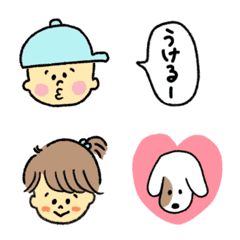 [LINE絵文字] キャップボーイとなかまたち！の画像