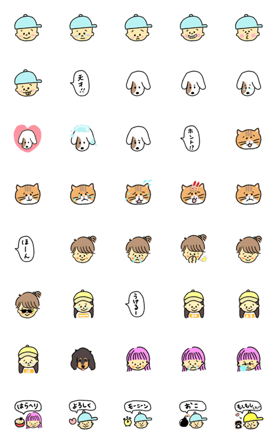 [LINE絵文字]キャップボーイとなかまたち！の画像一覧