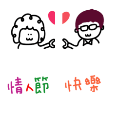 [LINE絵文字] 手書きの中国語の単語ステッカー25の画像