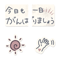 [LINE絵文字] つながる手書きもじ8の画像