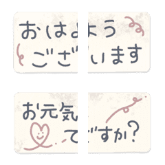 [LINE絵文字] 【動く！】つながる手書きもじ8の画像