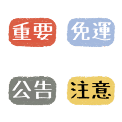 [LINE絵文字] Notification Label of E-commerceの画像