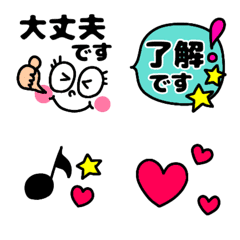 [LINE絵文字] 敬語で毎日使える絵文字♥の画像