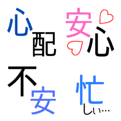 [LINE絵文字] mix..Emoji..12の画像