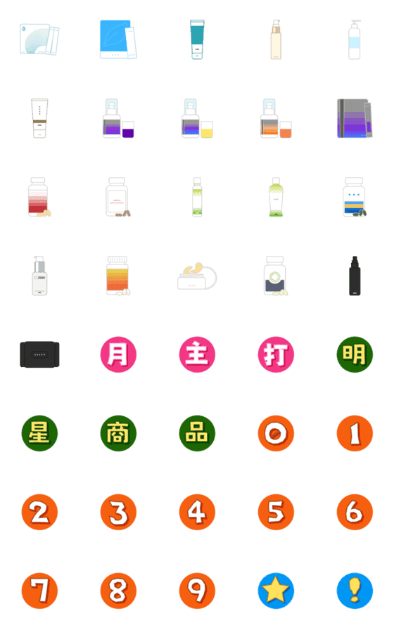 [LINE絵文字]Hot sale Product Collectionの画像一覧