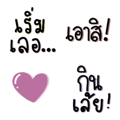 [LINE絵文字] Daily English conversation Ver.Thaiの画像