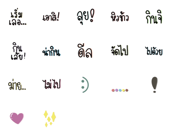 [LINE絵文字]Daily English conversation Ver.Thaiの画像一覧