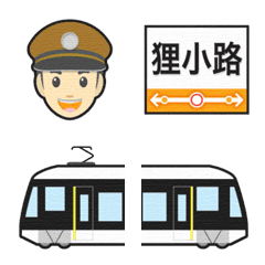 [LINE絵文字] 札幌 白い路面電車と駅名標 絵文字の画像