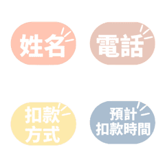 [LINE絵文字] Insurance Business/Practical Labelsの画像