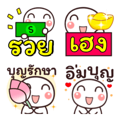 [LINE絵文字] EmojiHuaglomDukdik2の画像