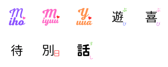 [LINE絵文字]mix..moji..14の画像一覧