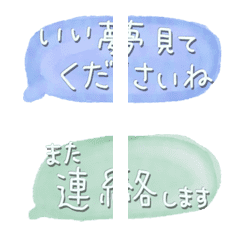 [LINE絵文字] 【動く！】つながる手書きもじ9の画像