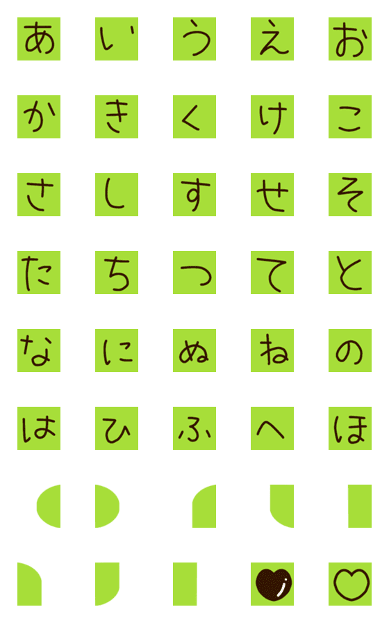 [LINE絵文字]Let's use AIUEOの画像一覧